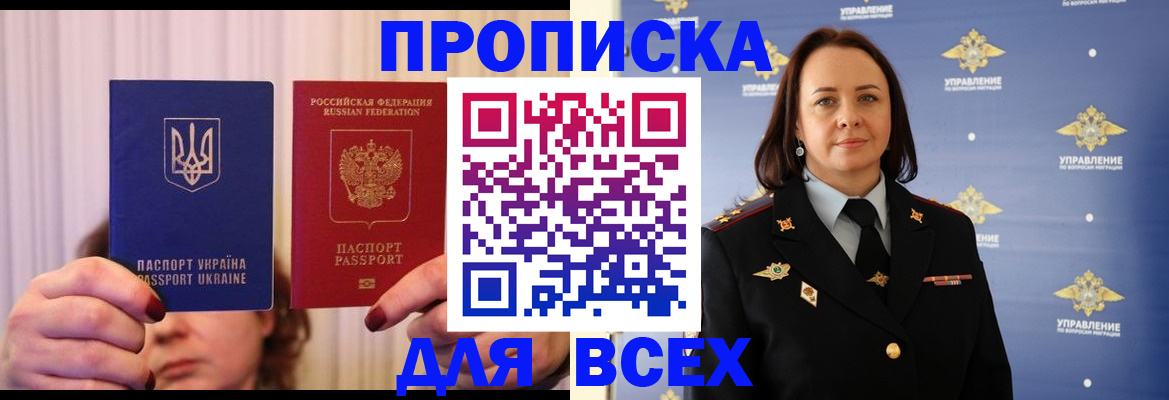 временная регистрация госуслуги в Орехово-Зуево