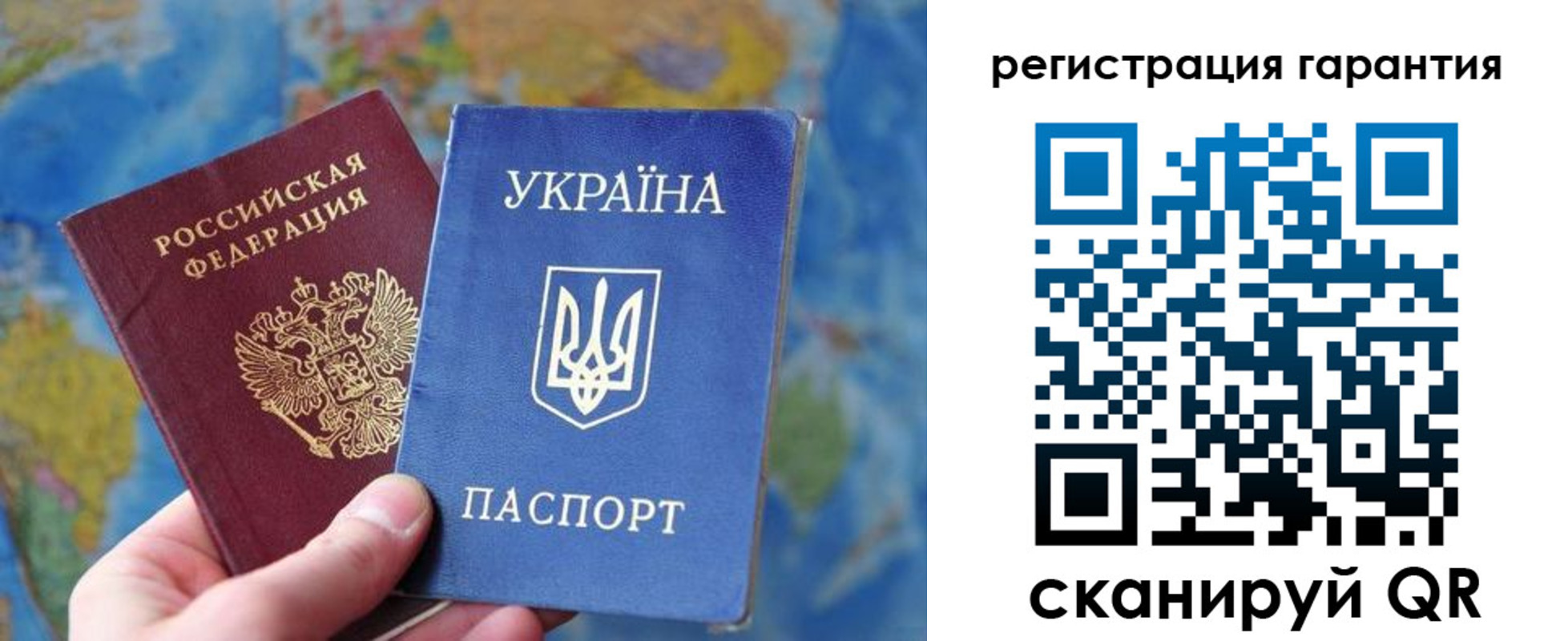 купить прописку в Орехово-Зуево