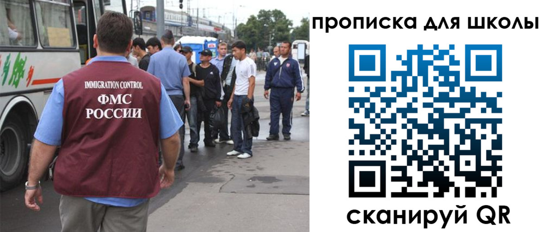 временная регистрация 2025 в Орехово-Зуево