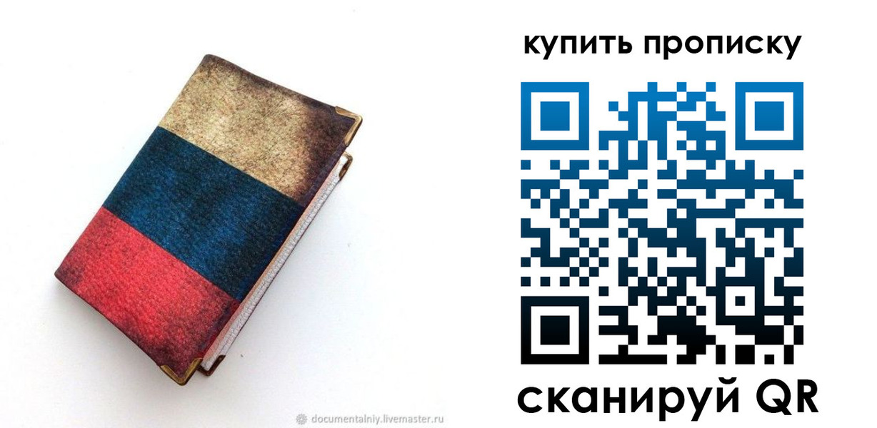 прописка иностранных граждан в Орехово-Зуево